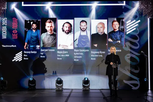 7 ноября в LOTTE HOTEL MOSCOW наградили победителей X юбилейной церемонии премии WHERETOEAT MOSCOW 2025 7 ноября в LOTTE HOTEL MOSCOW наградили победителей X юбилейной церемонии премии WHERETOEAT MOSCOW 2025