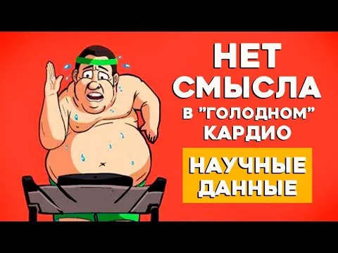 Нажми и смотри