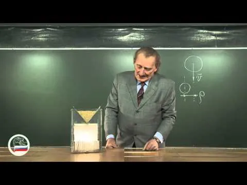 Нажми и смотри