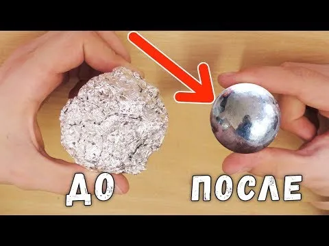 Нажми и смотри Нажми и смотри