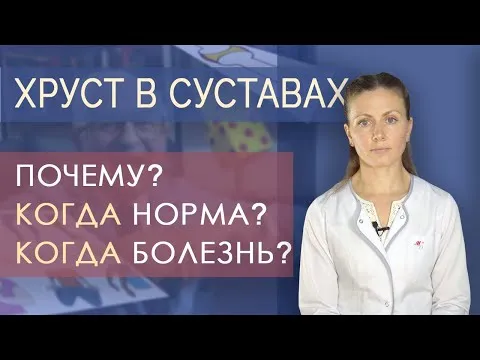 Нажми и смотри