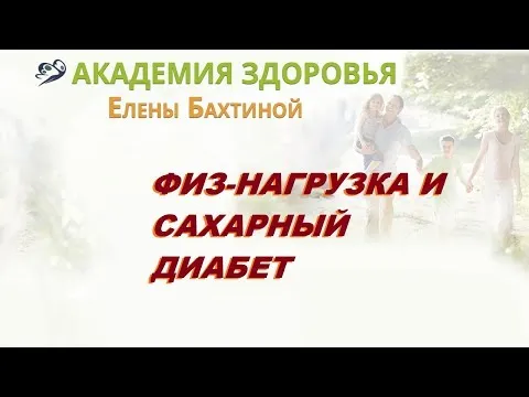 Нажми и смотри