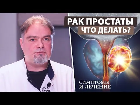 Нажми и смотри
