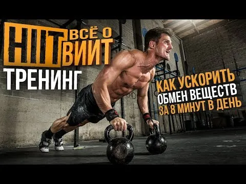 Нажми и смотри