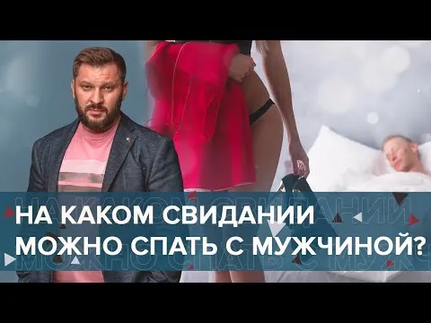 Нажми и смотри