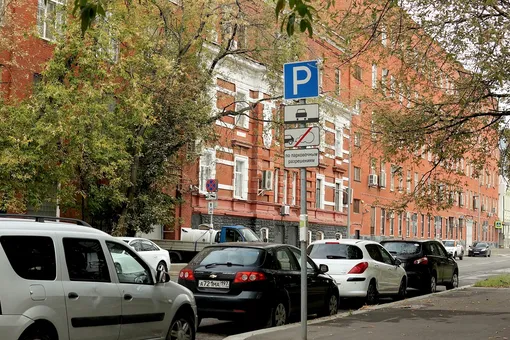 Парковки в Москве сделают бесплатными: платить не надо будет даже в самых дорогих тарифных зонах Парковки в Москве сделают бесплатными: платить не надо будет даже в самых дорогих тарифных зонах