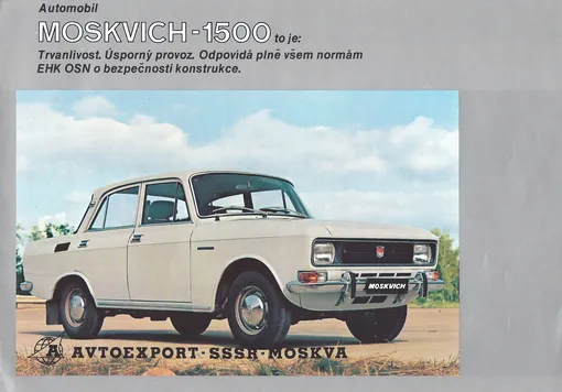 Реклама экспортного варианта автомобиля «Москвич-412» под именем Moskvich 1500