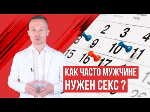 Нажми и смотри