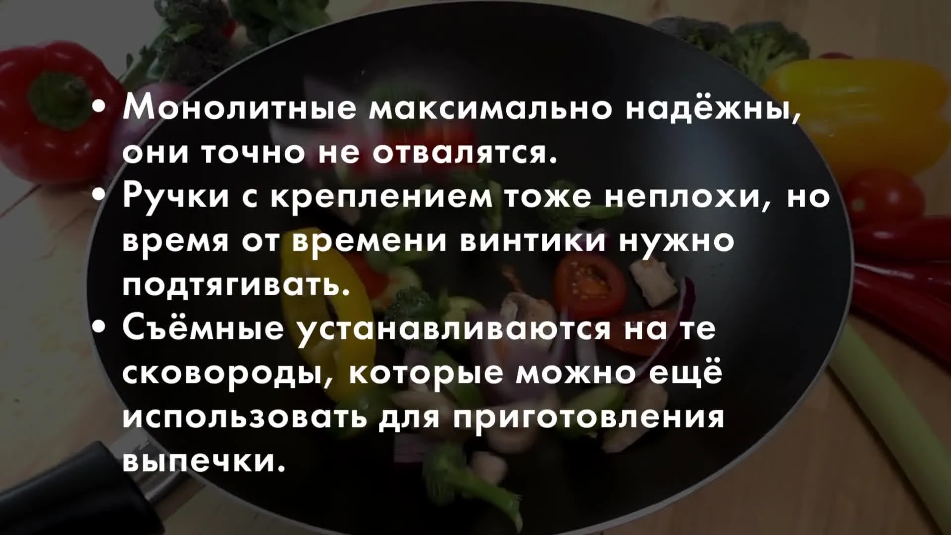 Нажми и смотри