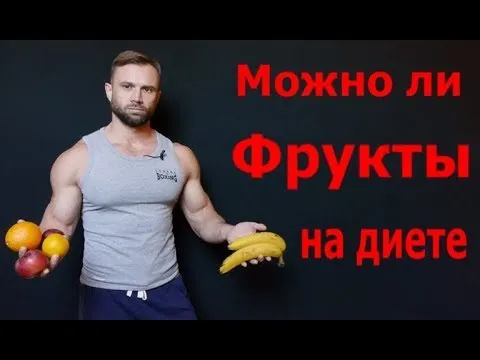 Нажми и смотри