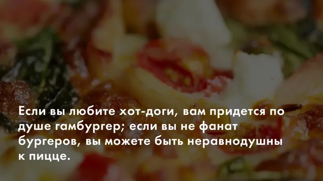 Нажми и смотри