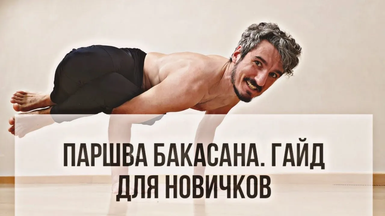 Нажми и смотри