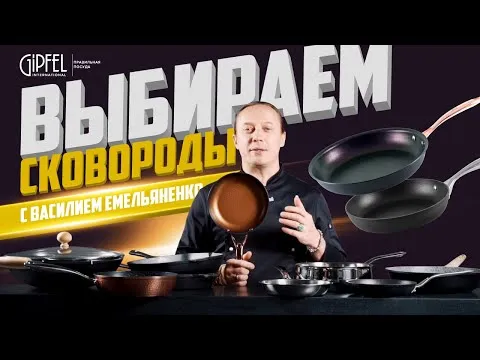 Нажми и смотри