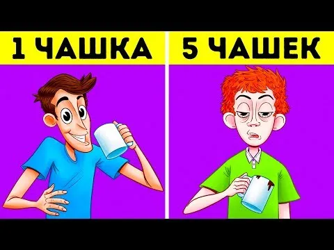Нажми и смотри