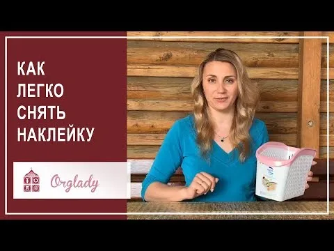 Нажми и смотри