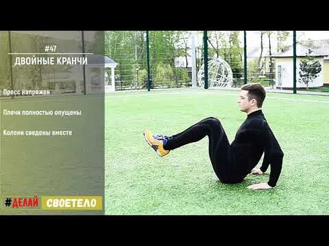 Нажми и смотри