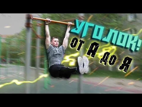 Нажми и смотри