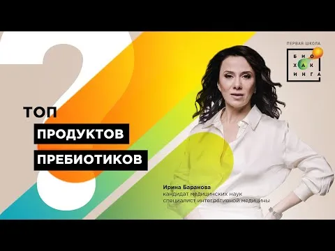 Нажми и смотри