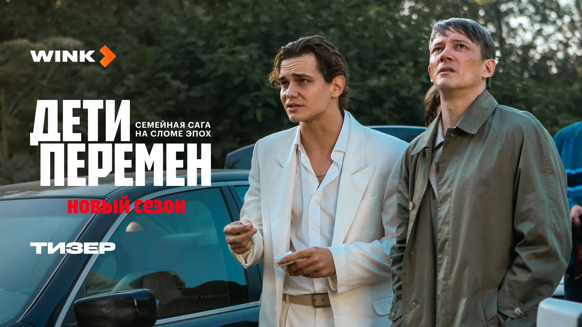 Нажми и смотри Нажми и смотри