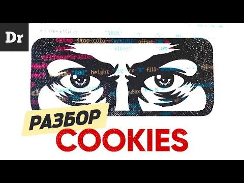 Нажми и смотри