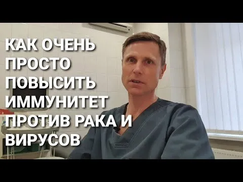 Нажми и смотри