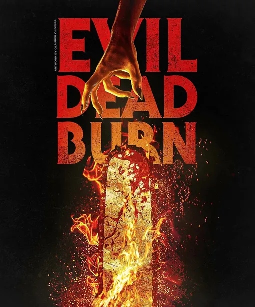 Фильмы ужасов 2026