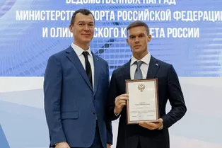 Министр спорта наградил спортсмена-экстремала Сергея Бойцова