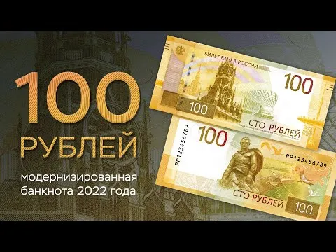 Нажми и смотри