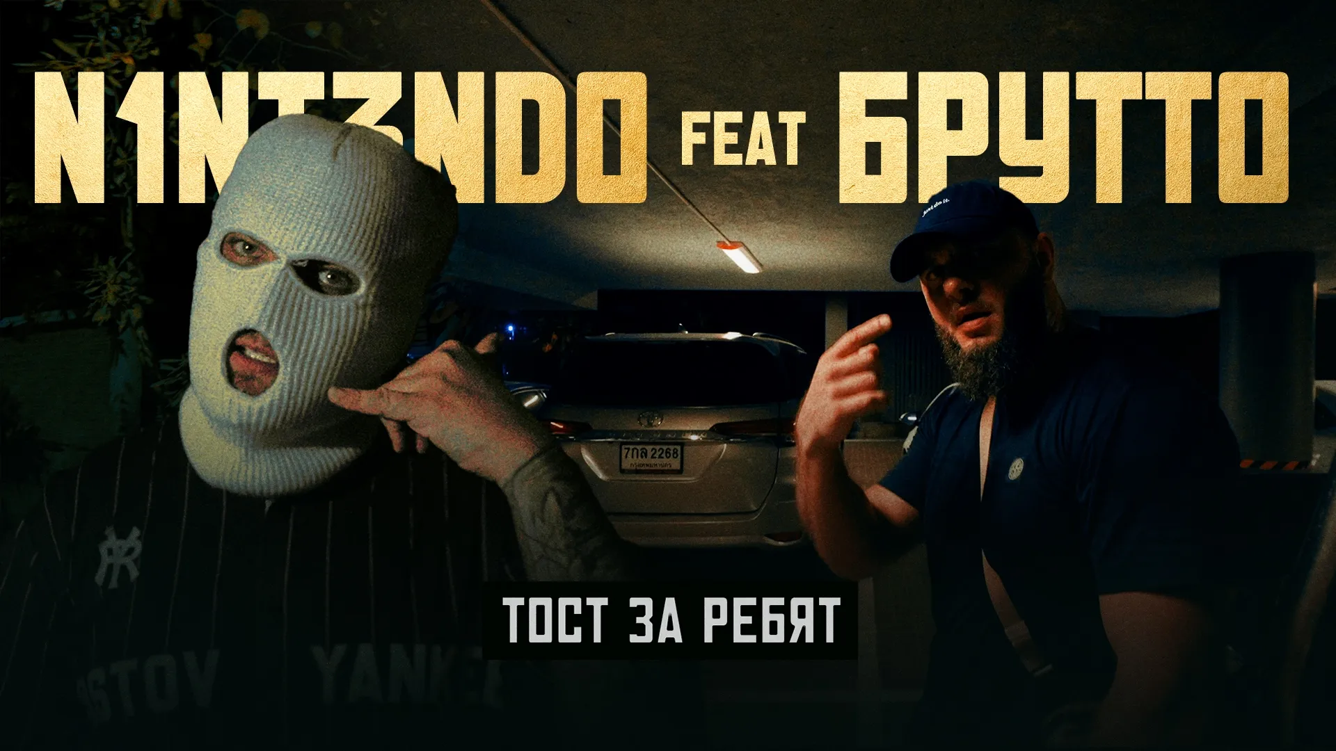 Нажми и смотри Нажми и смотри