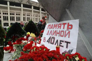 «Средний возраст погибших — 20 лет»: как в СССР скрывали кровавую давку в «Лужниках» после матча «Спартака»