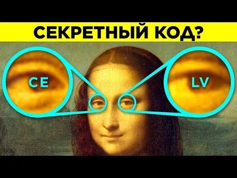 Нажми и смотри