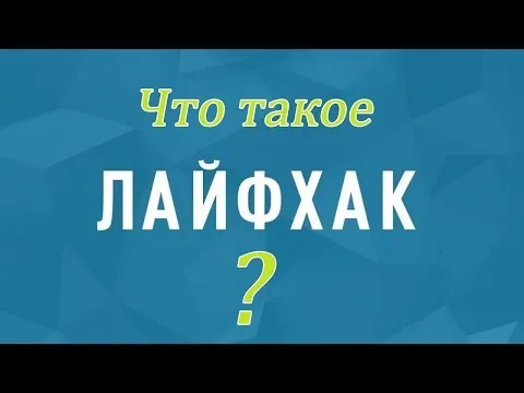 Нажми и смотри Нажми и смотри