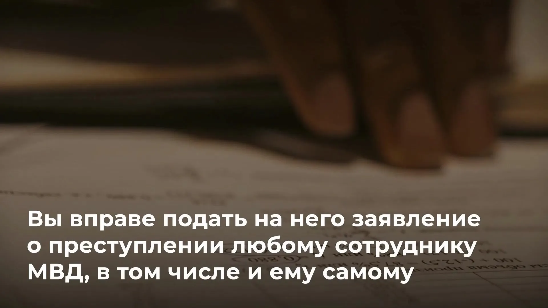 Нажми и смотри Нажми и смотри