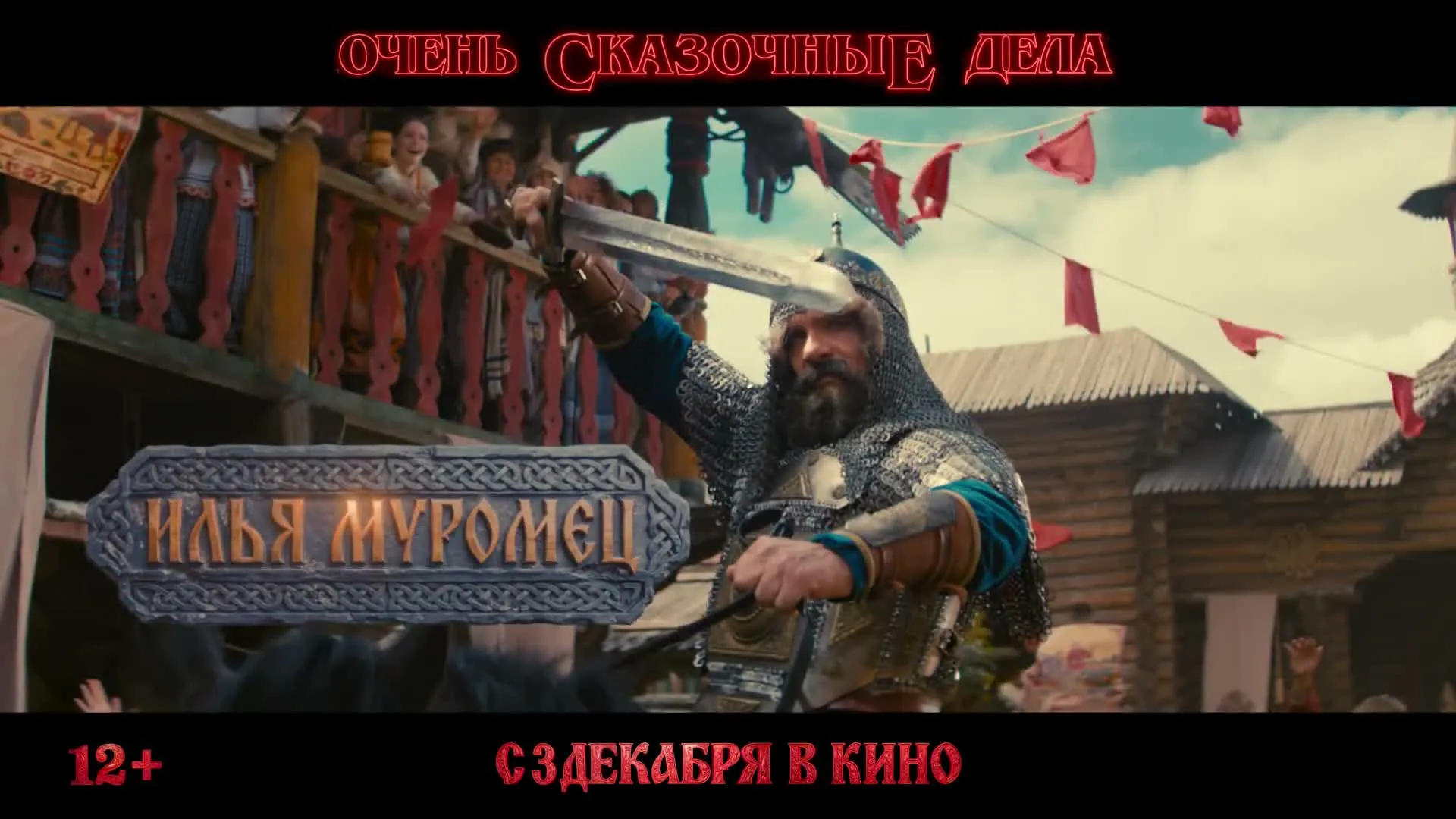 Нажми и смотри Нажми и смотри