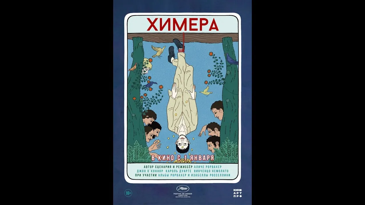 Нажми и смотри Нажми и смотри