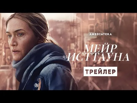 Нажми и смотри