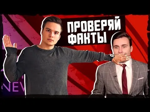 Нажми и смотри Нажми и смотри