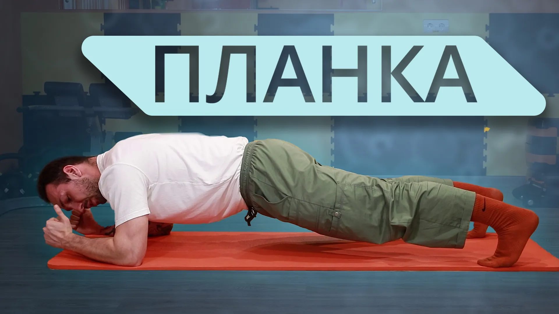Нажми и смотри Нажми и смотри