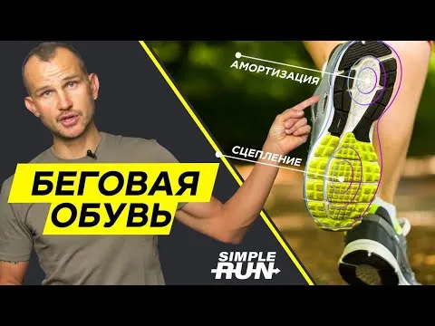 Нажми и смотри