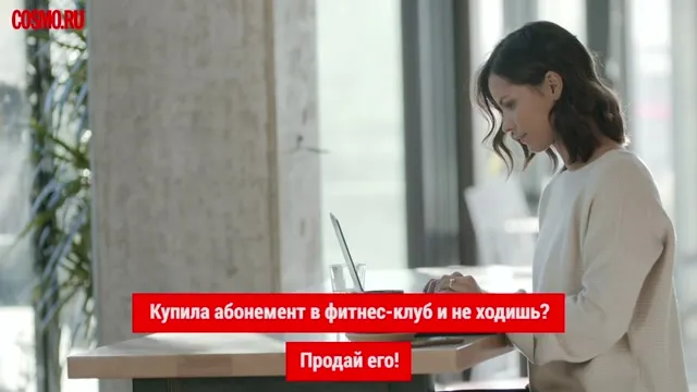 Нажми и смотри