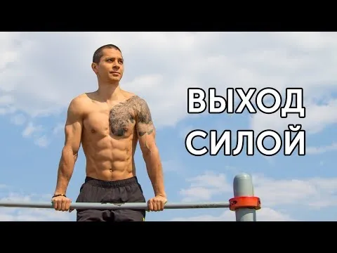Нажми и смотри Нажми и смотри