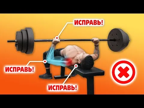 Нажми и смотри