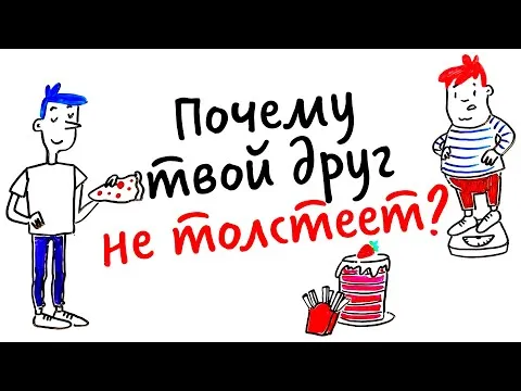 Нажми и смотри Нажми и смотри