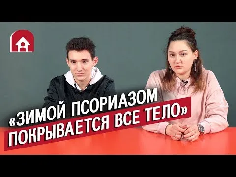 Нажми и смотри Нажми и смотри