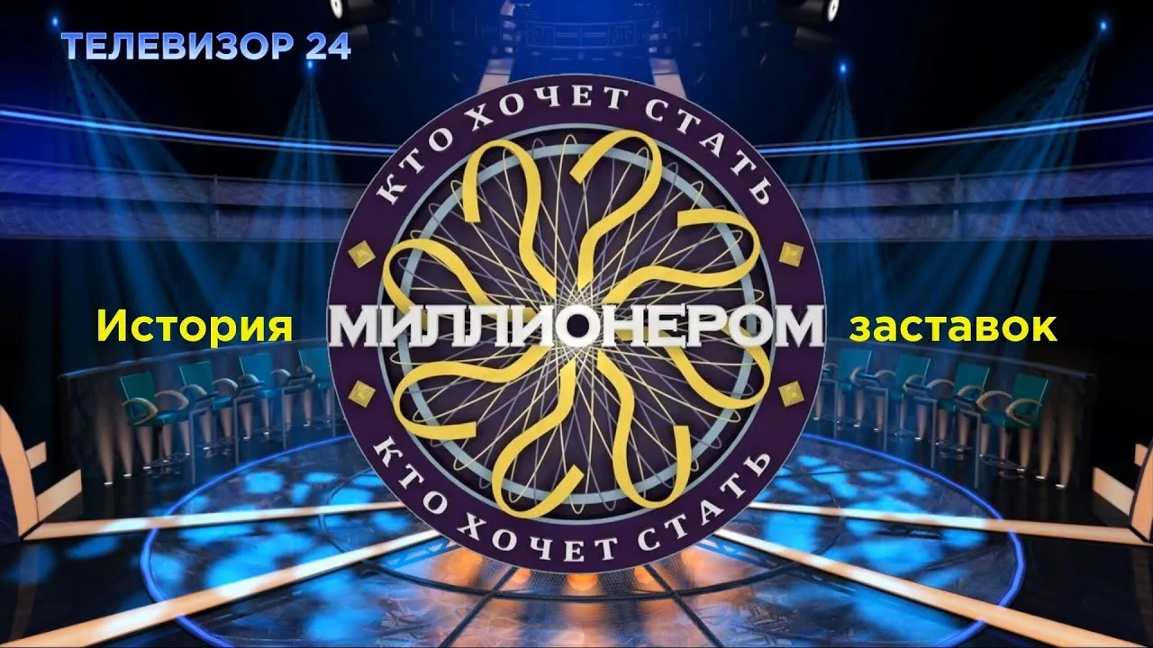 Нажми и смотри Нажми и смотри