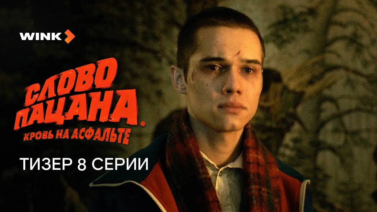 Нажми и смотри Нажми и смотри