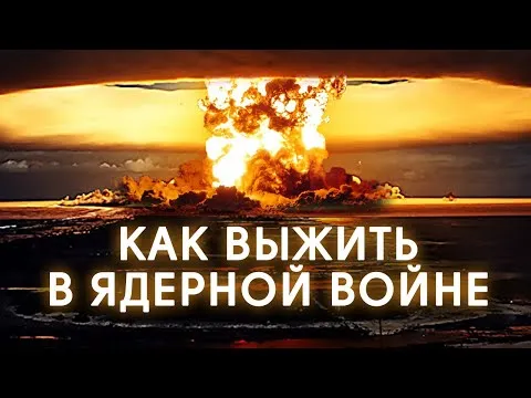 Нажми и смотри