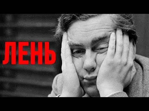 Нажми и смотри