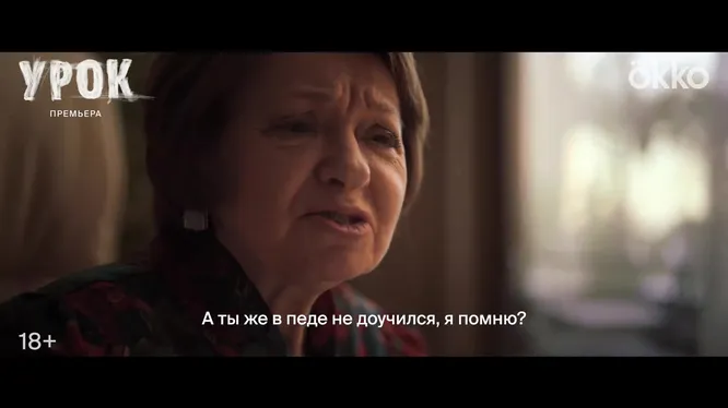 Нажми и смотри