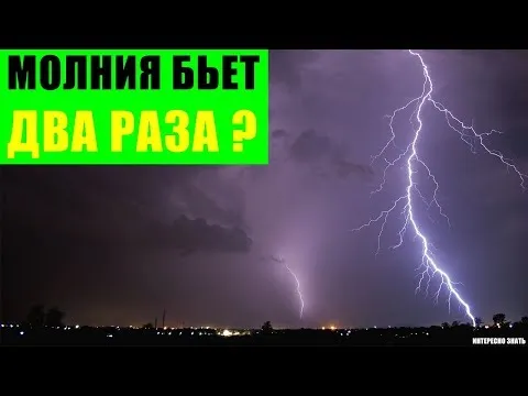 Нажми и смотри
